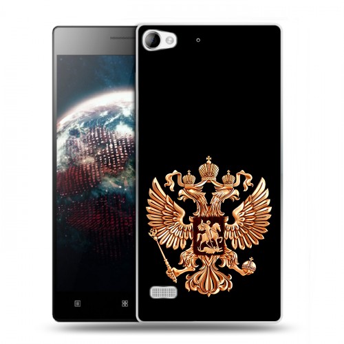 Дизайнерский пластиковый чехол для Lenovo Vibe X2 Герб России золотой