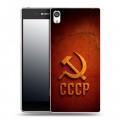 Дизайнерский пластиковый чехол для Sony Xperia E5 Флаг Герб СССР